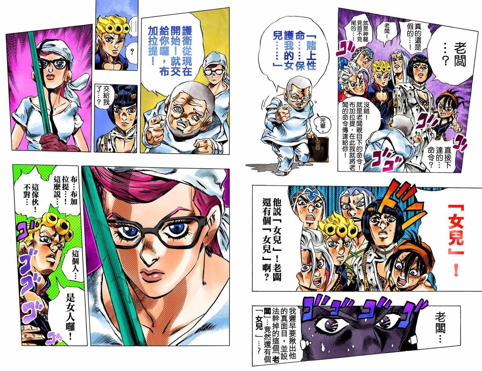第5部04卷全彩