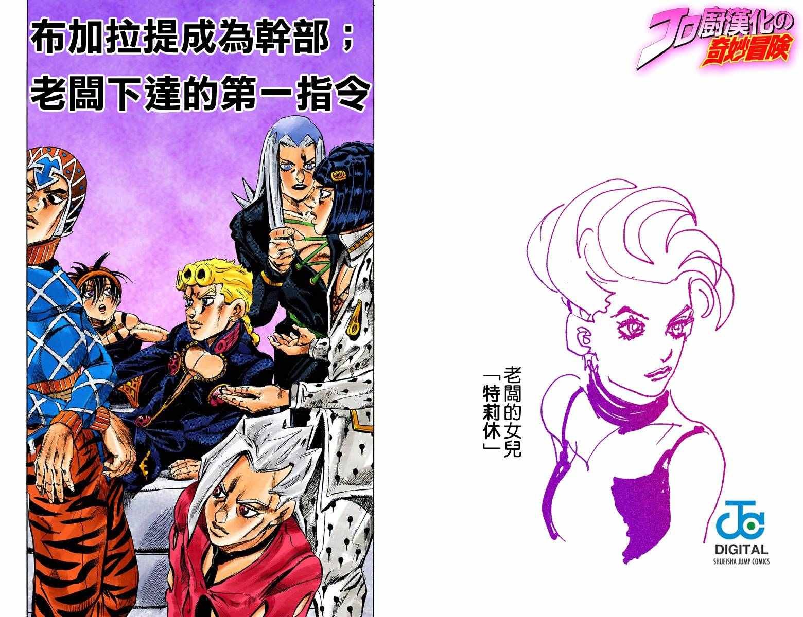 第5部04卷全彩