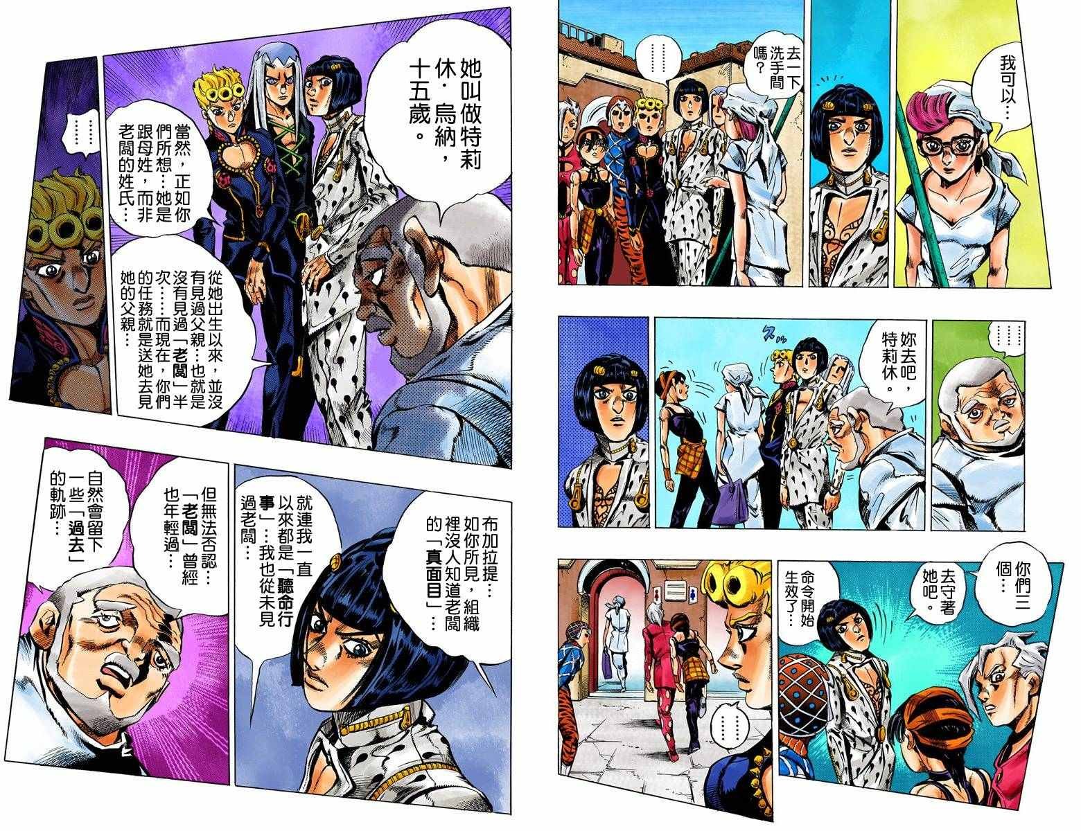 第5部04卷全彩