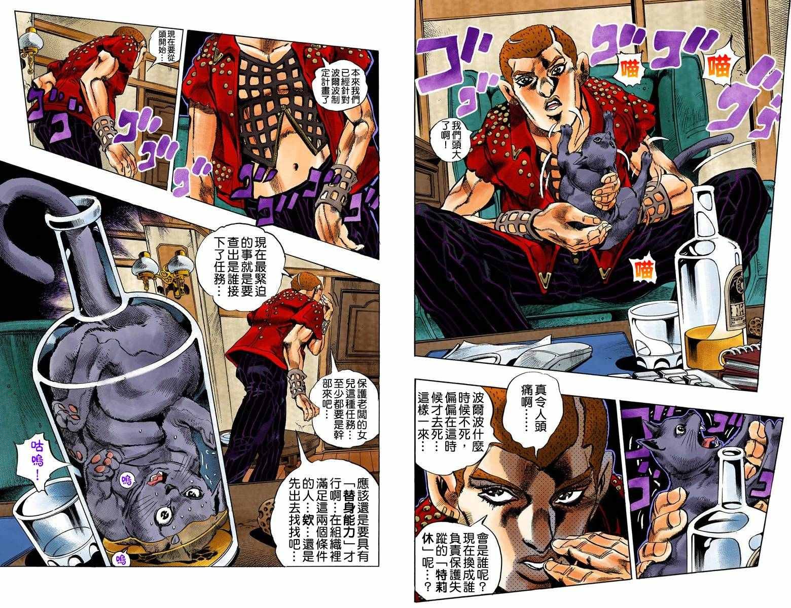 第5部04卷全彩