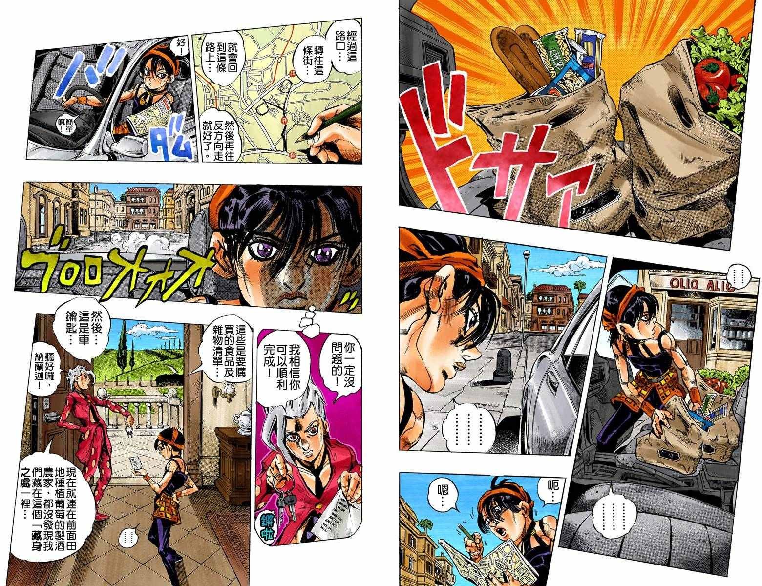 第5部04卷全彩