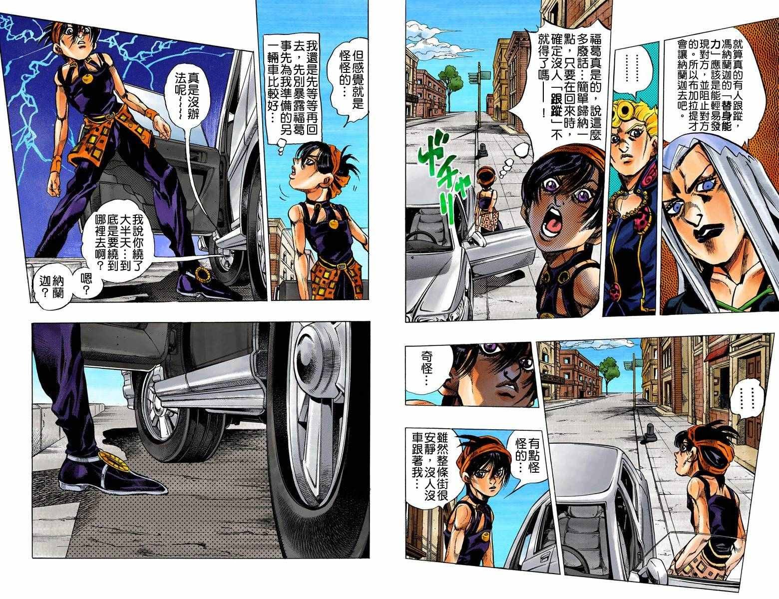 第5部04卷全彩