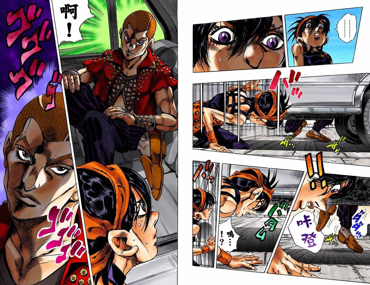 第5部04卷全彩