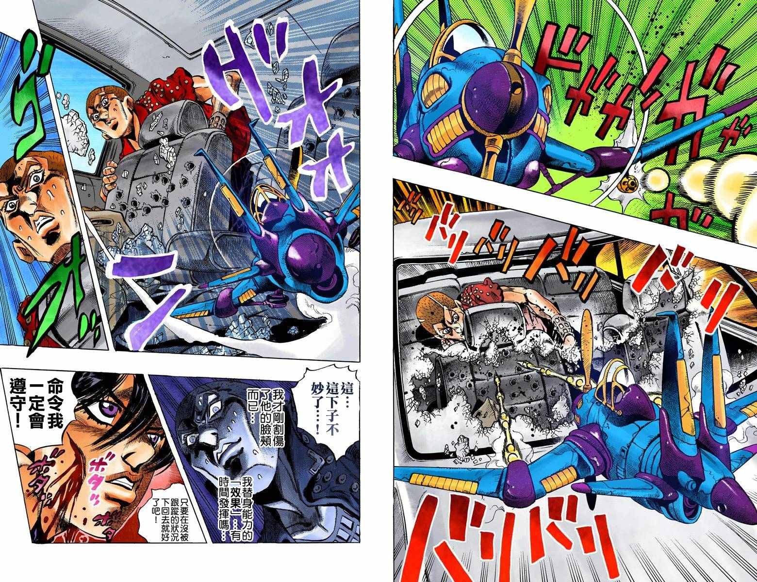 第5部04卷全彩