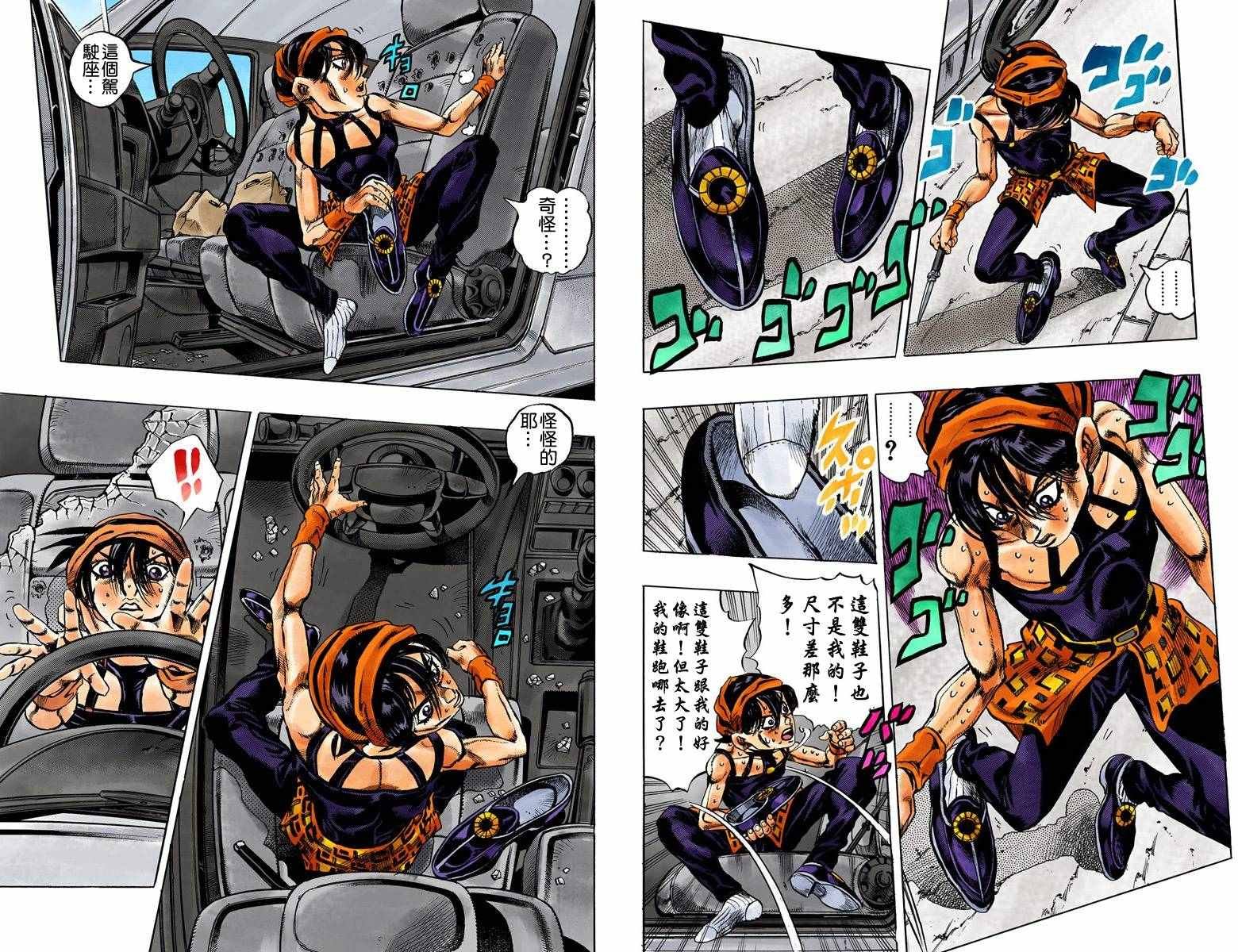 第5部04卷全彩