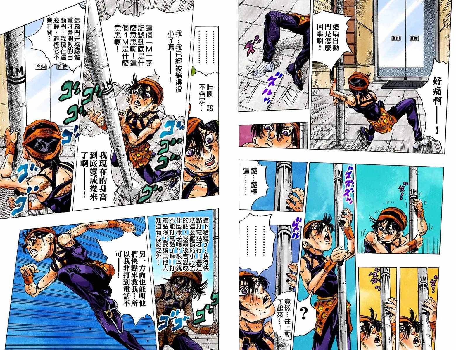 第5部04卷全彩