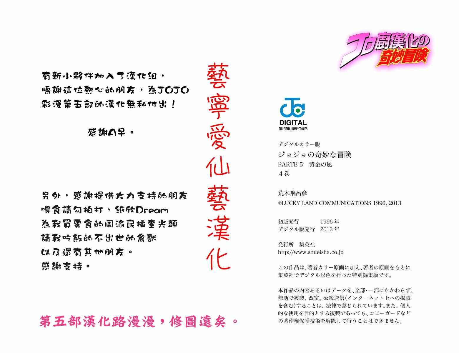 第5部04卷全彩