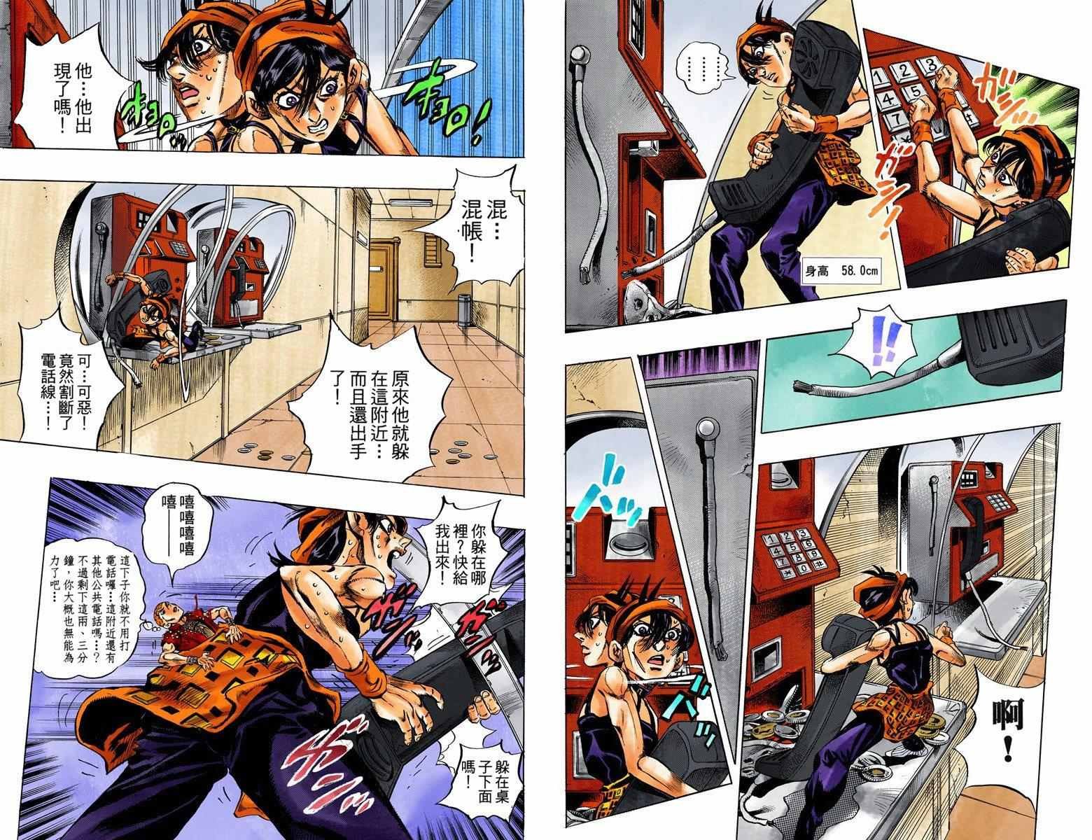 第5部05卷全彩