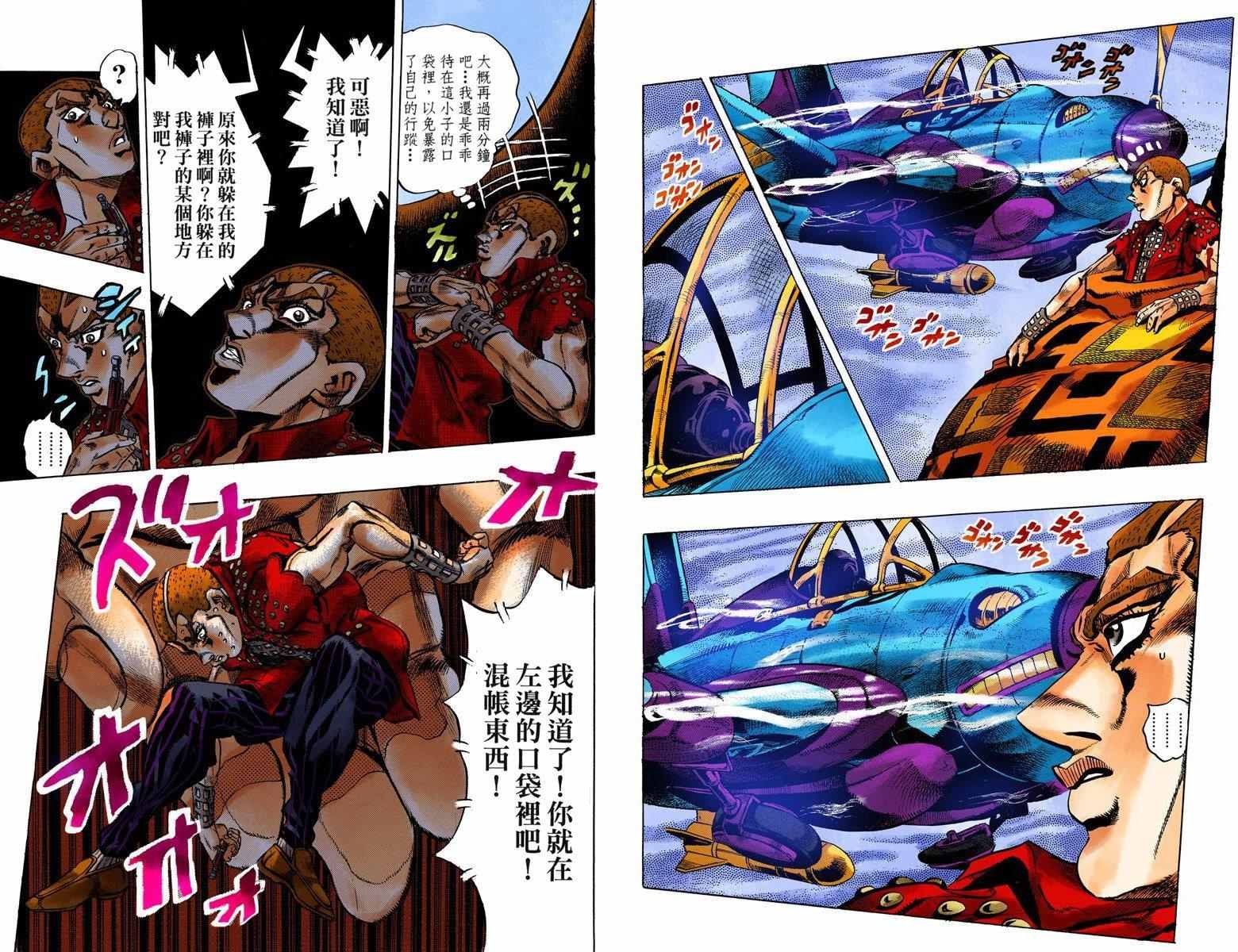 第5部05卷全彩