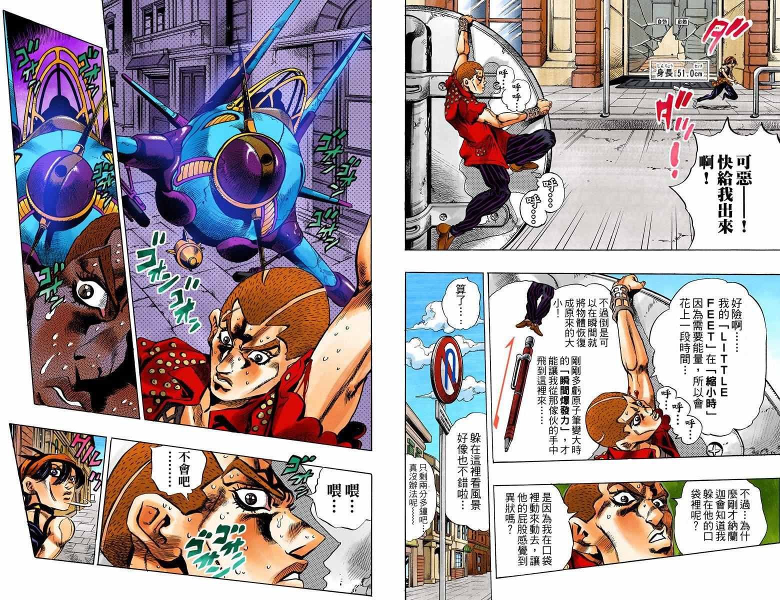第5部05卷全彩