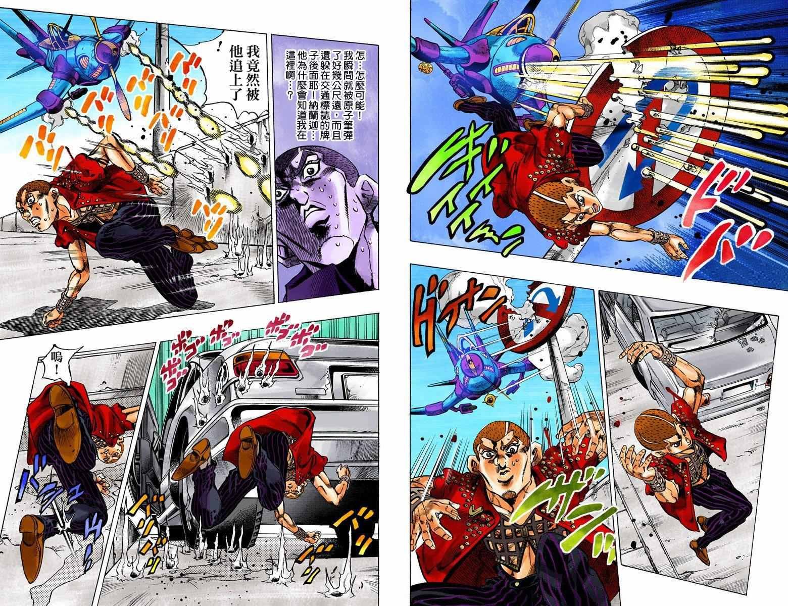 第5部05卷全彩