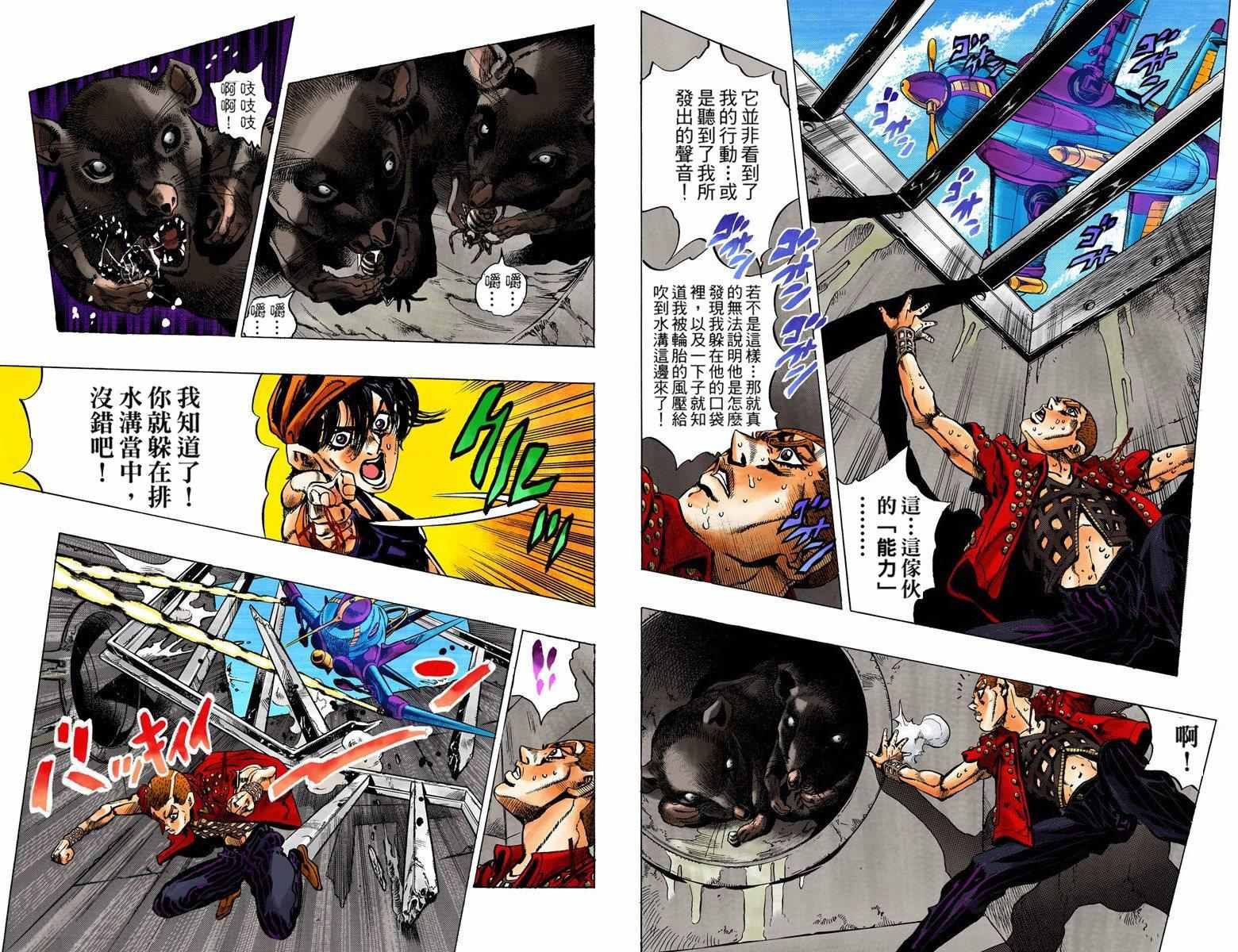 第5部05卷全彩