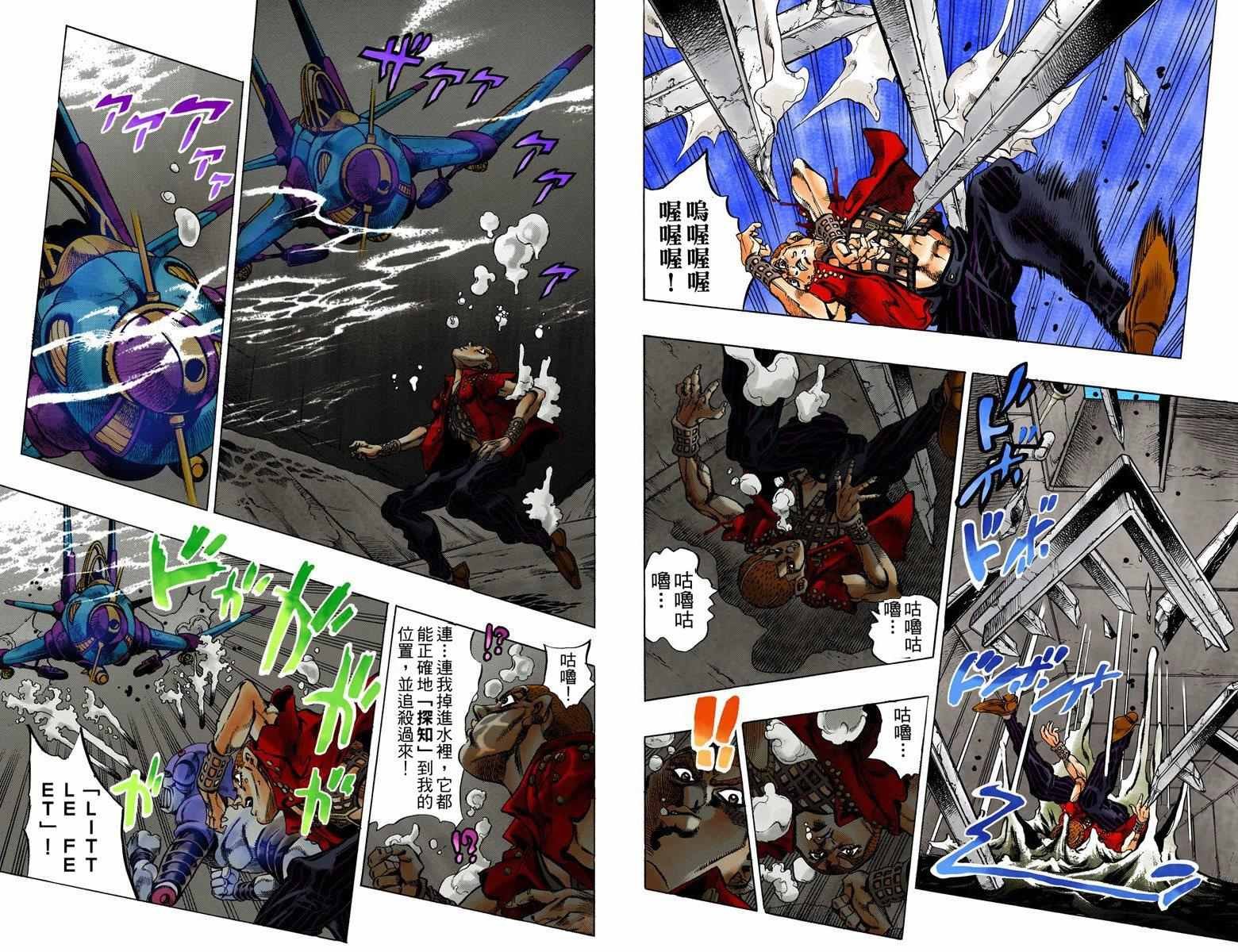 第5部05卷全彩