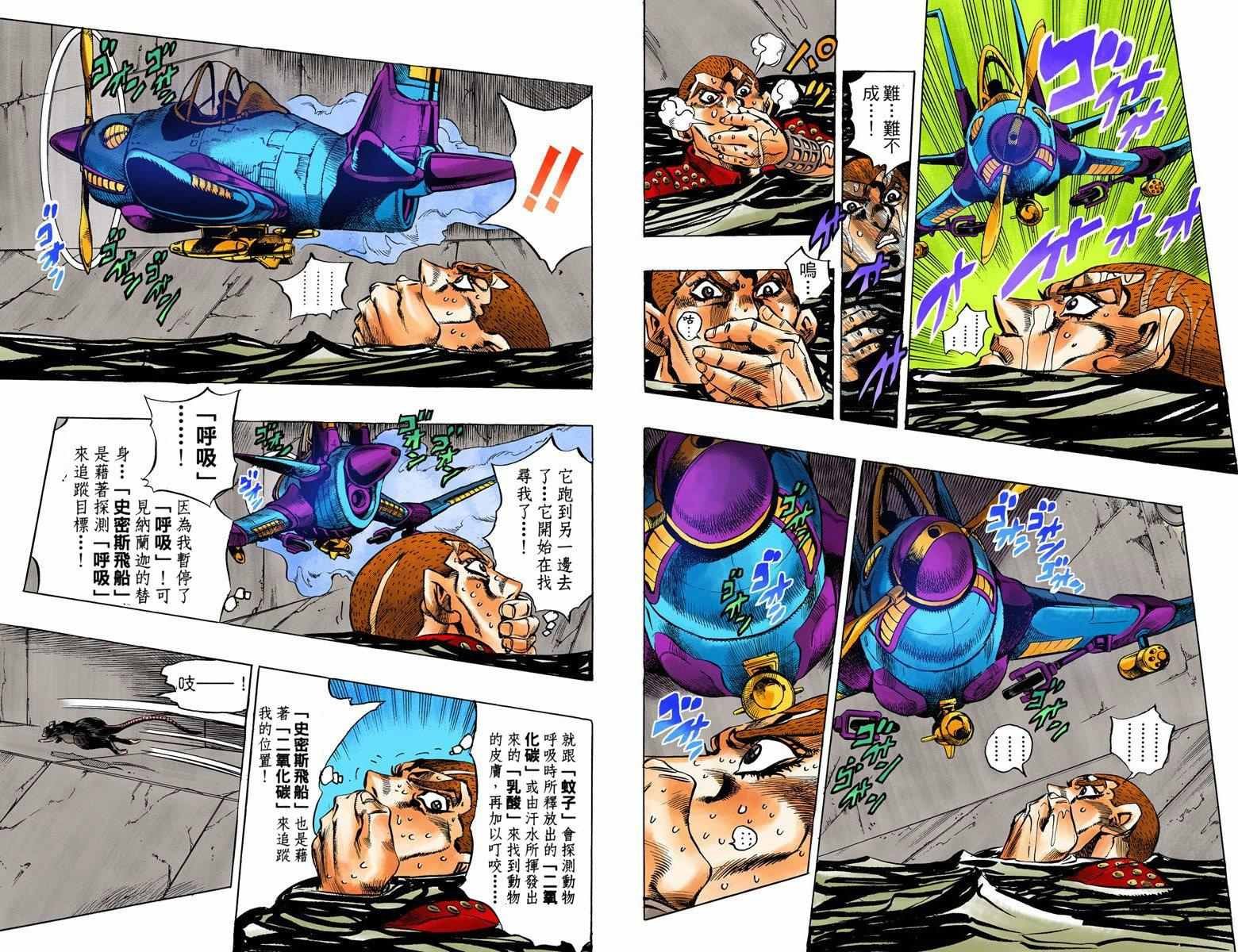 第5部05卷全彩