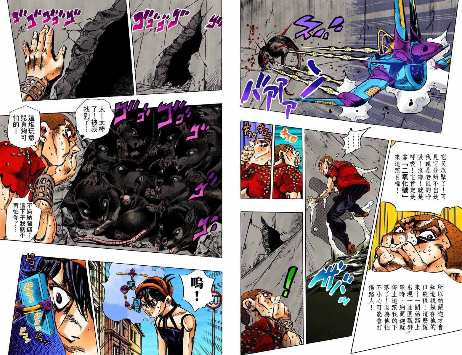 第5部05卷全彩