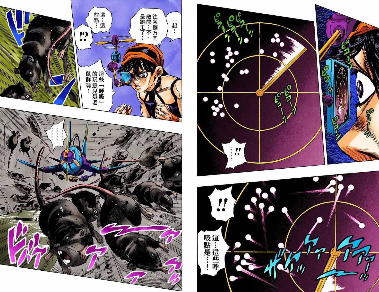 第5部05卷全彩