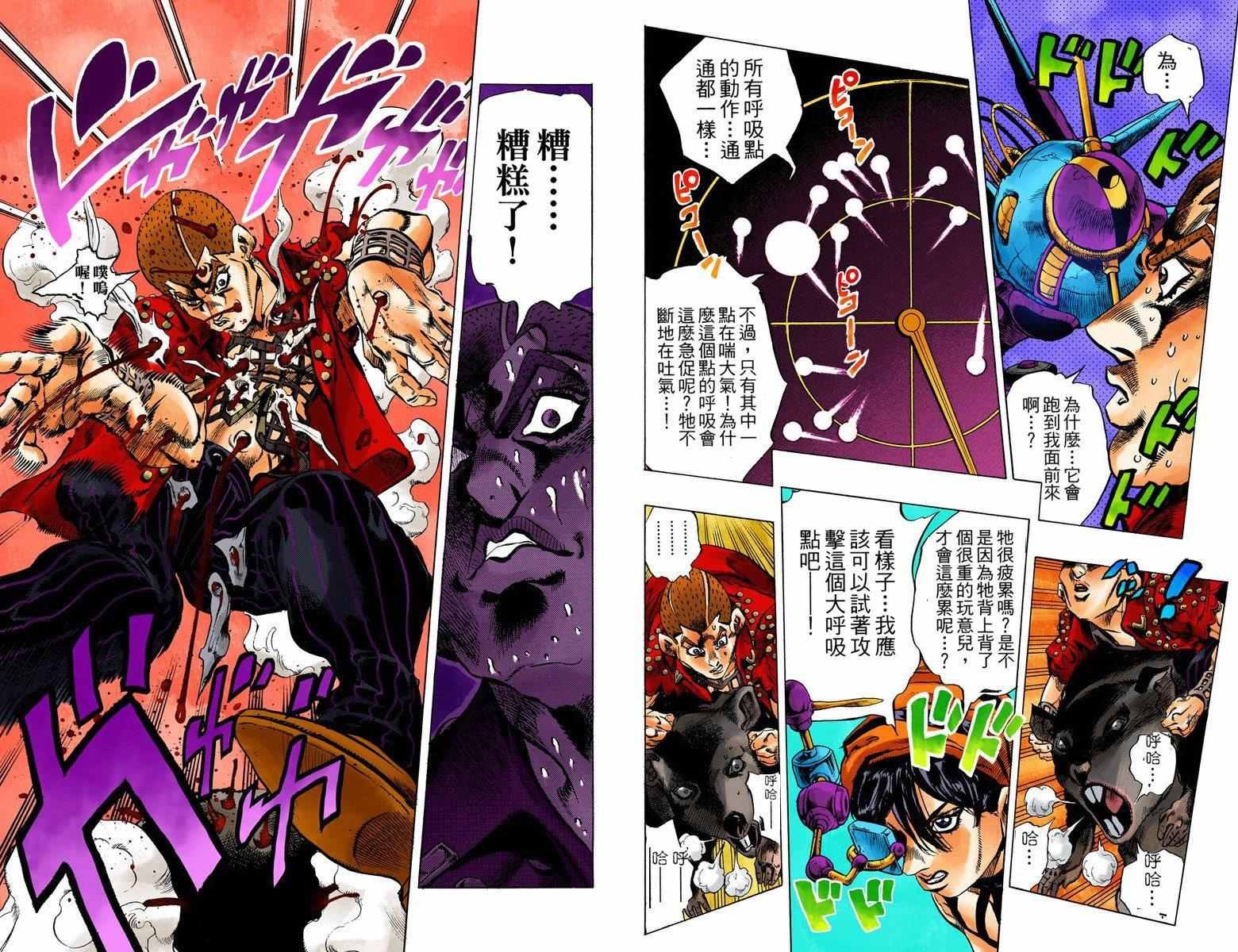 第5部05卷全彩