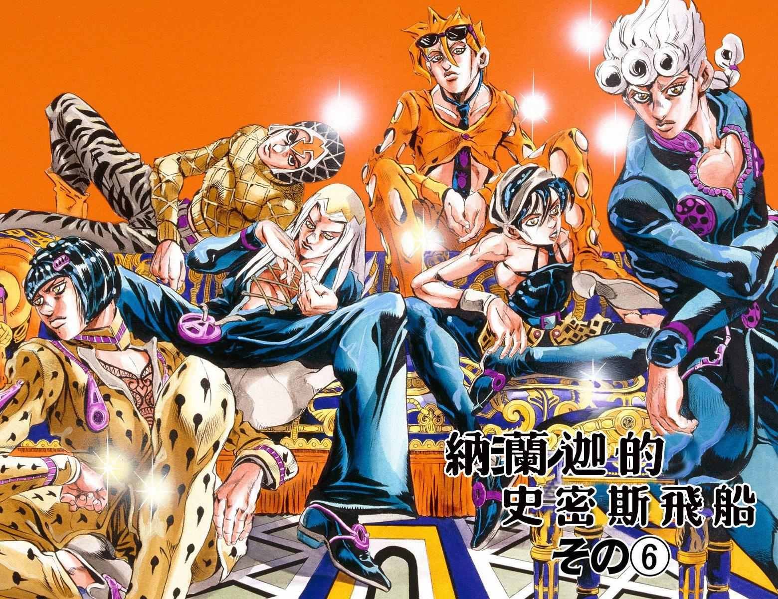 第5部05卷全彩