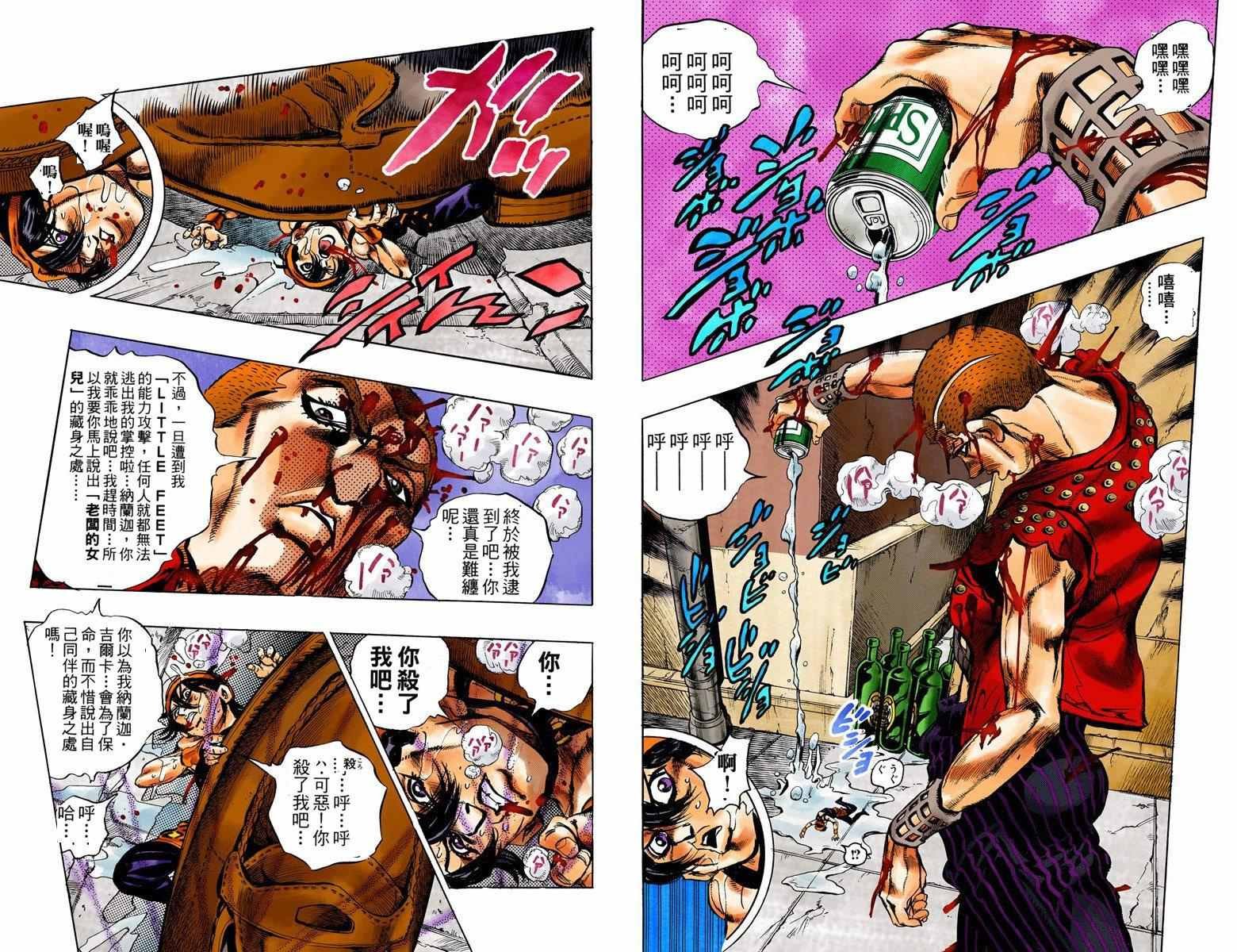 第5部05卷全彩