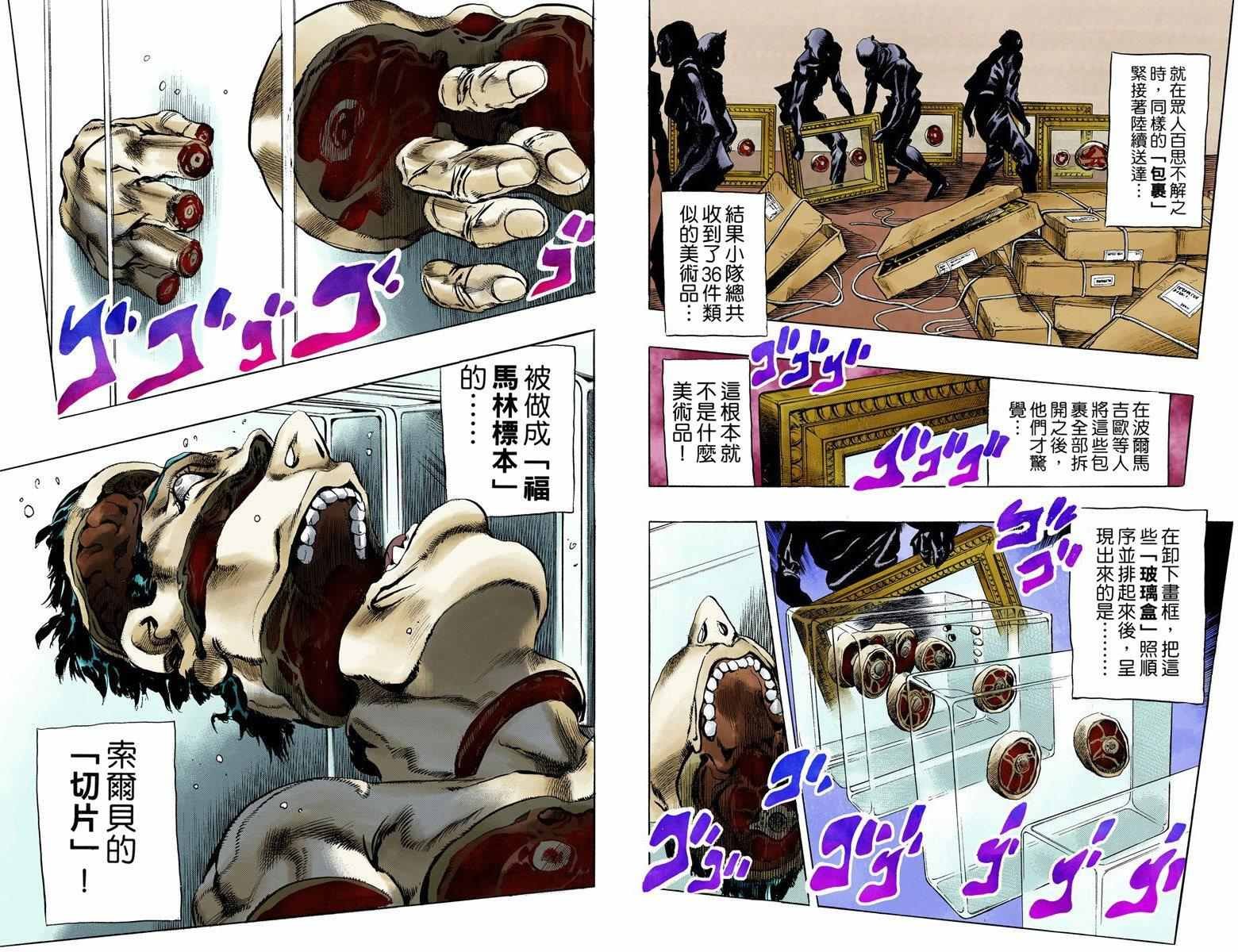 第5部05卷全彩