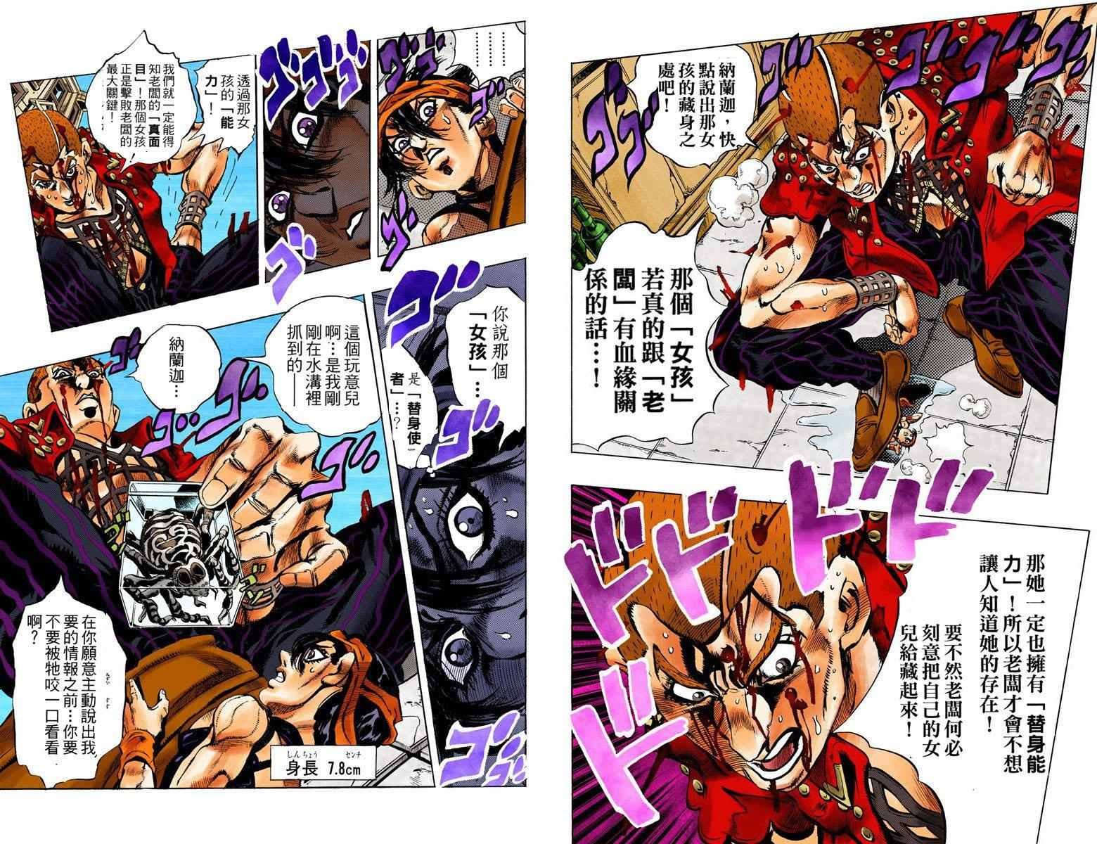 第5部05卷全彩