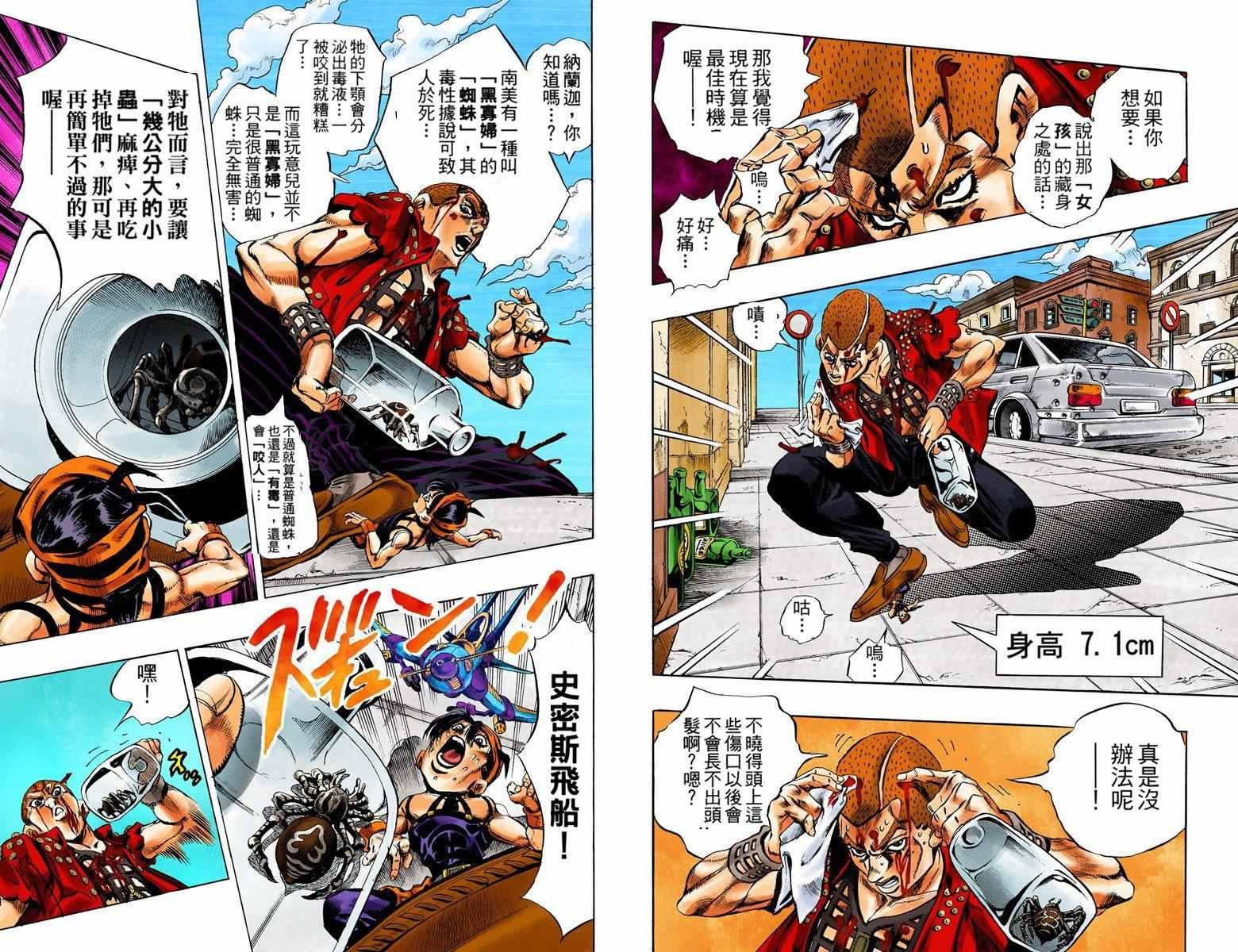 第5部05卷全彩