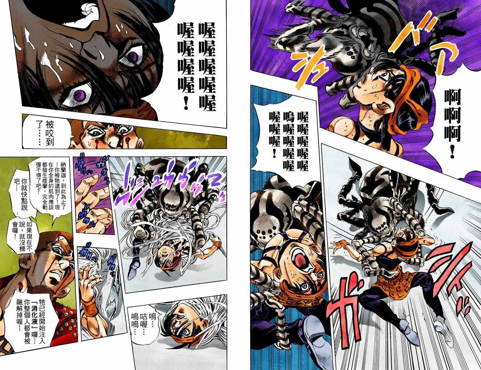 第5部05卷全彩