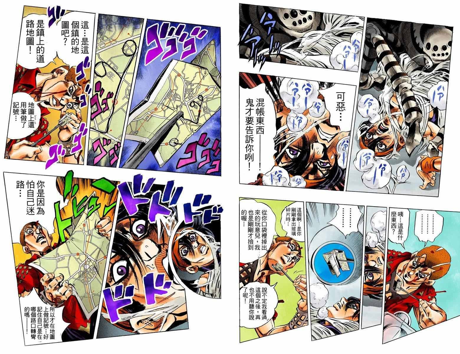 第5部05卷全彩