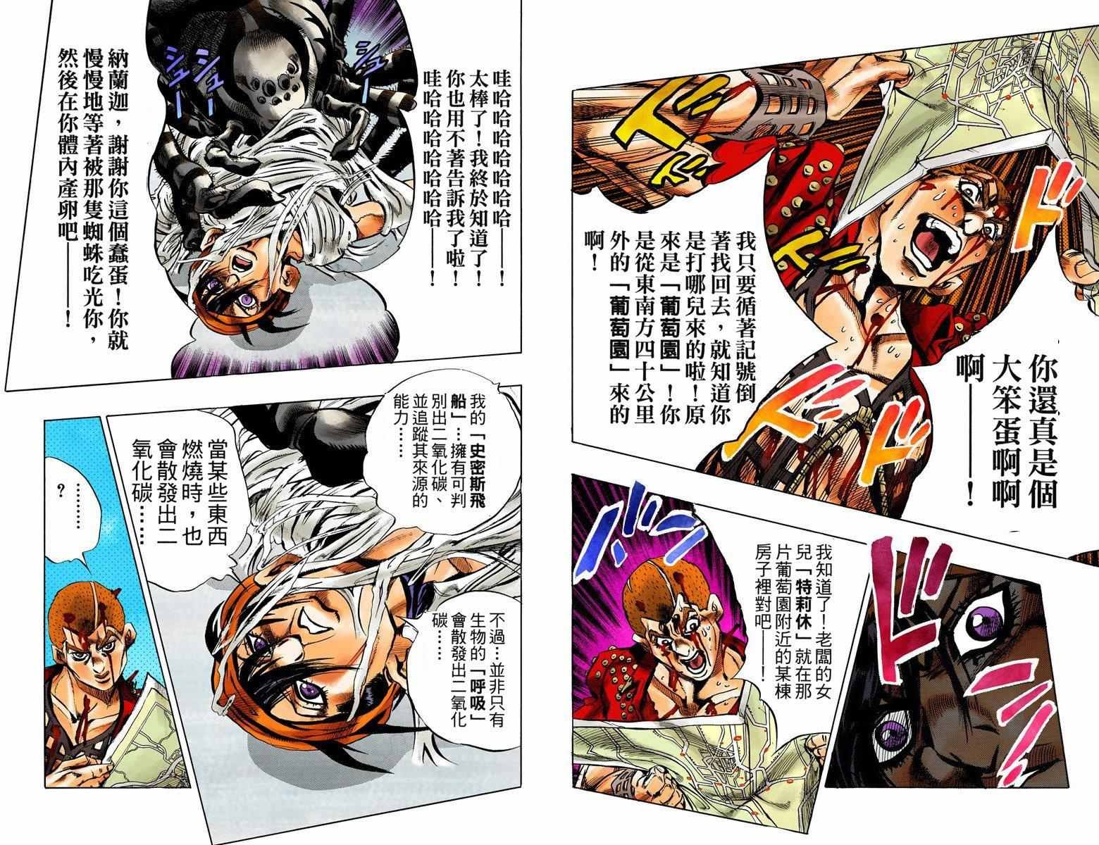 第5部05卷全彩