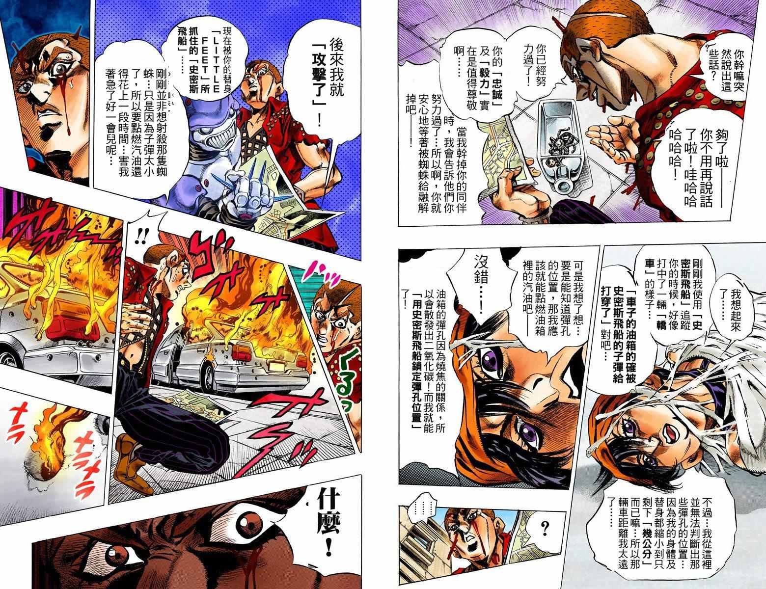 第5部05卷全彩