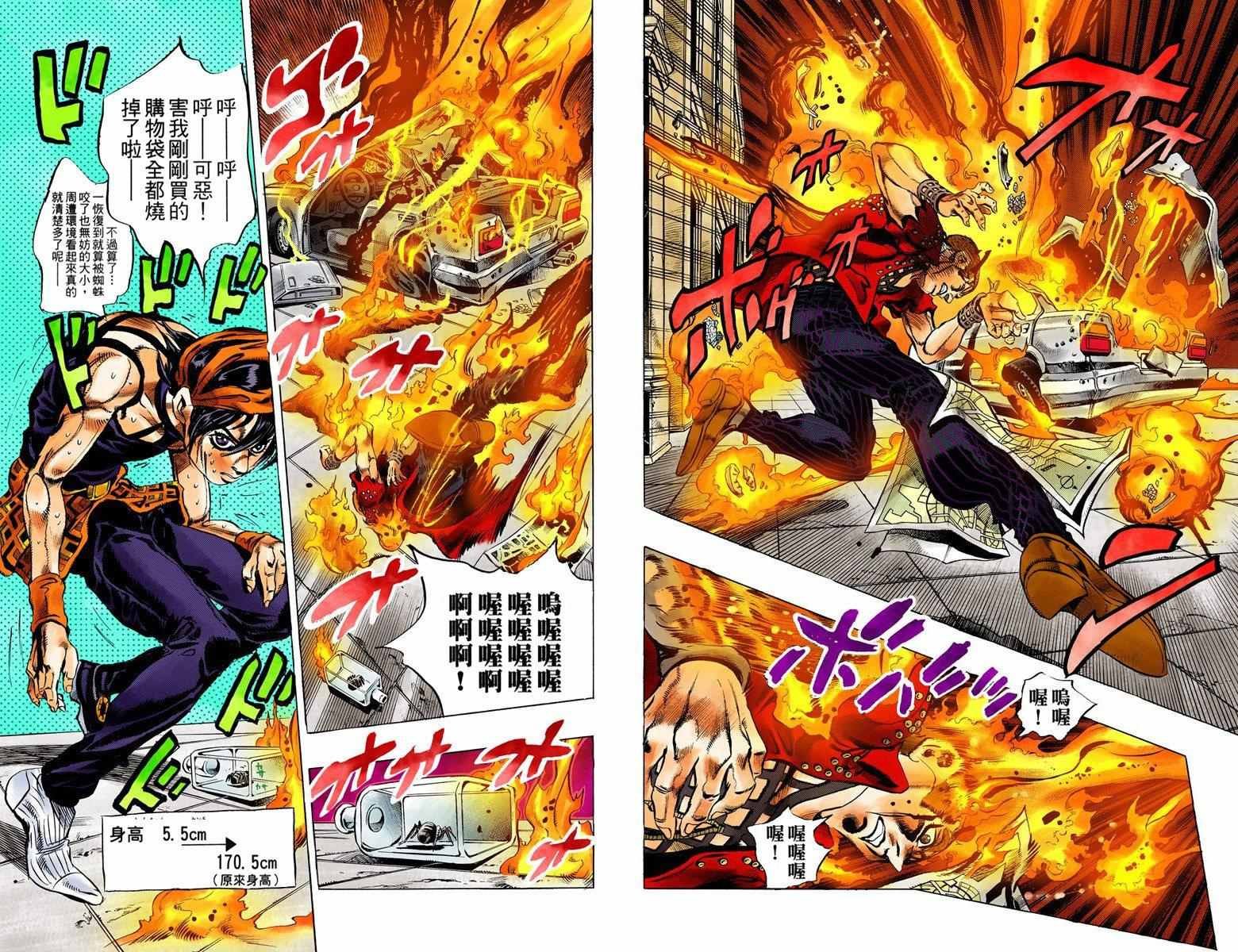 第5部05卷全彩