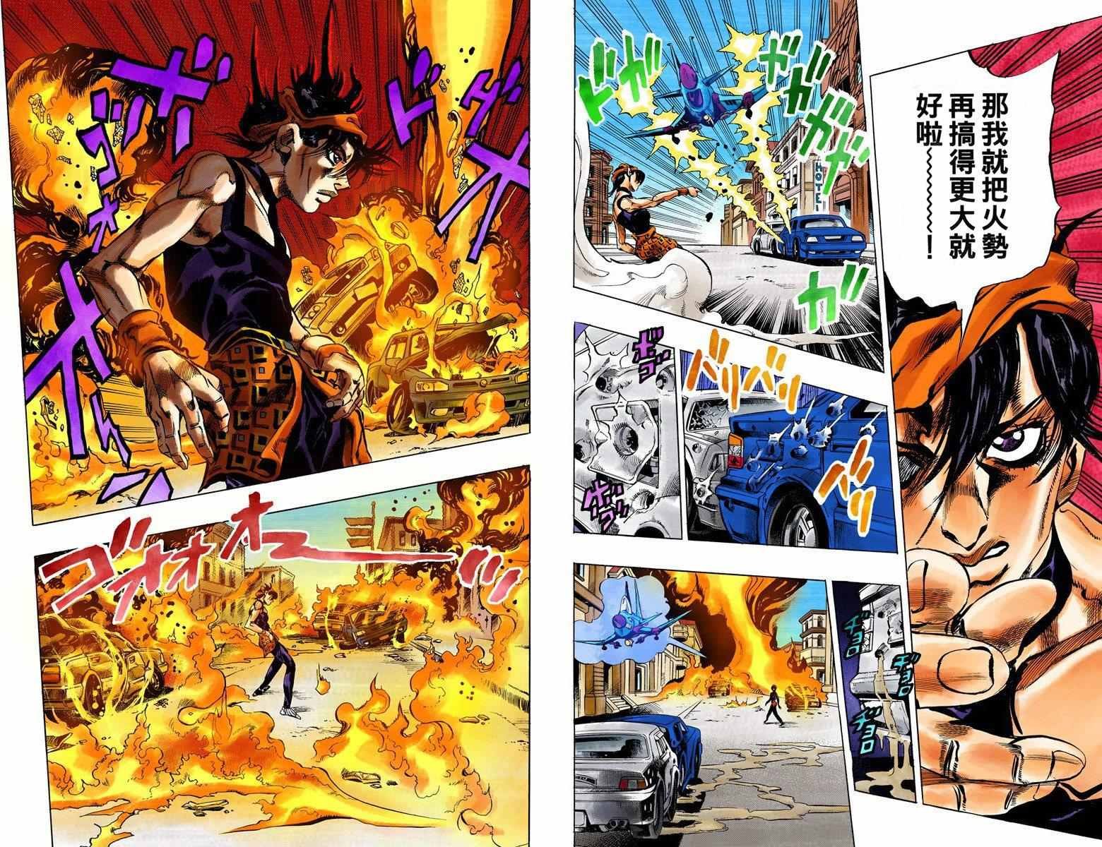 第5部05卷全彩