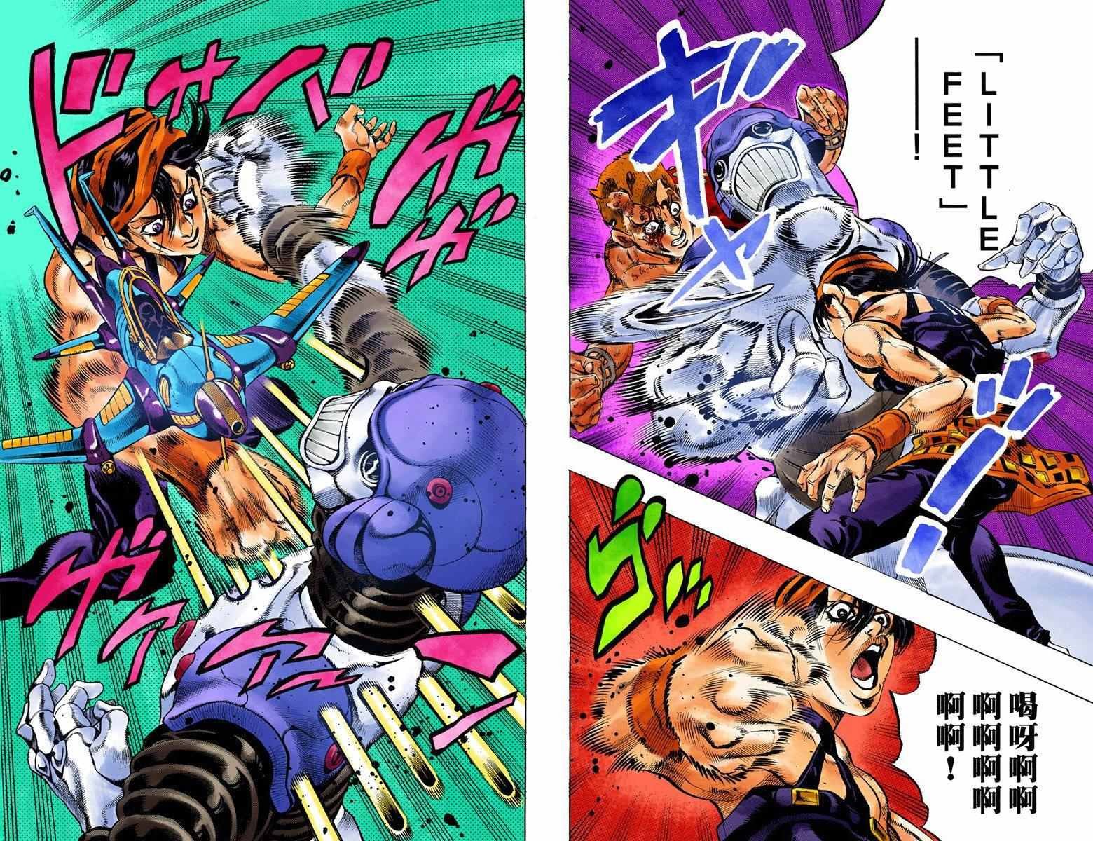 第5部05卷全彩