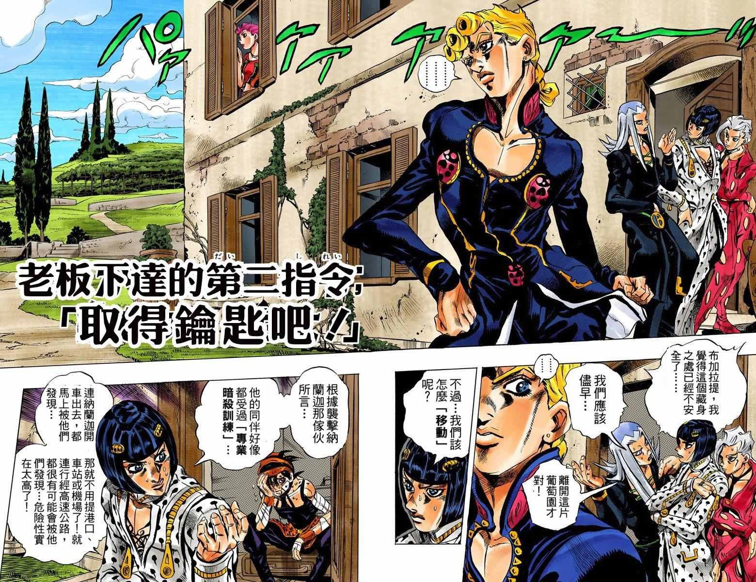 第5部05卷全彩