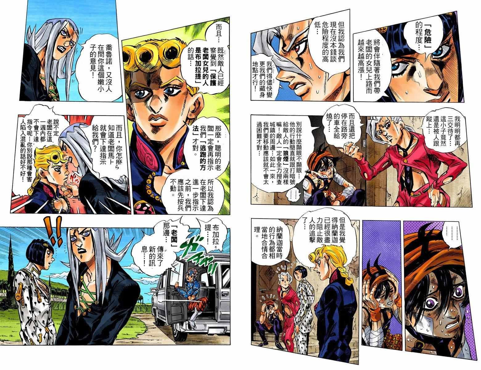 第5部05卷全彩