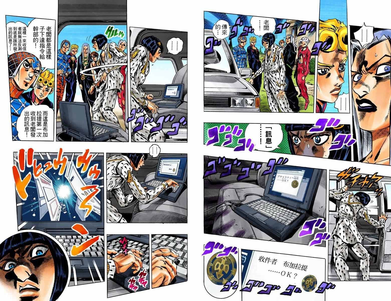 第5部05卷全彩