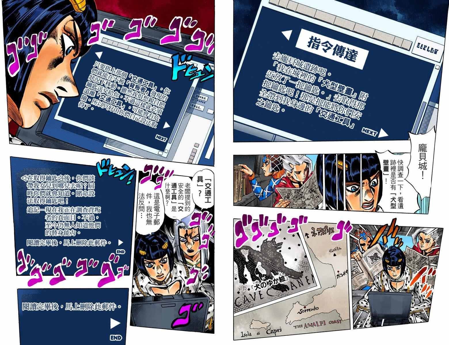 第5部05卷全彩