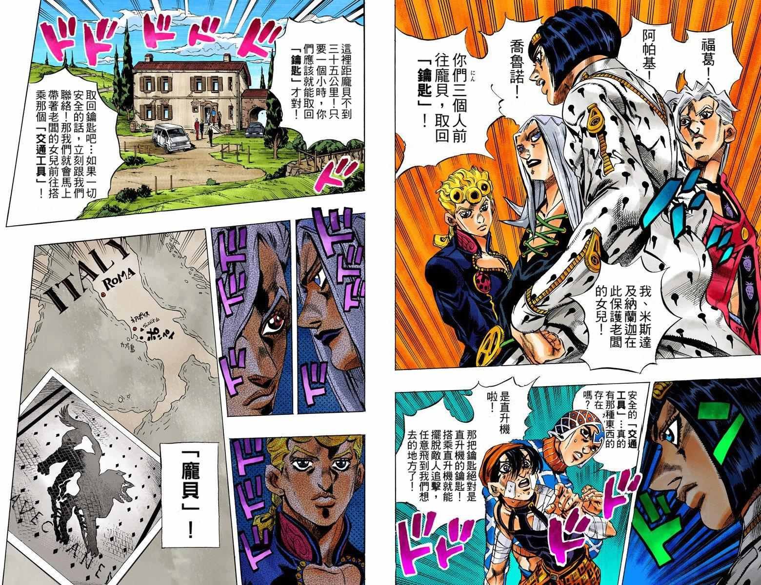 第5部05卷全彩