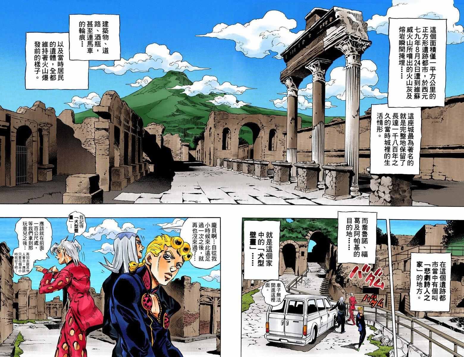 第5部05卷全彩