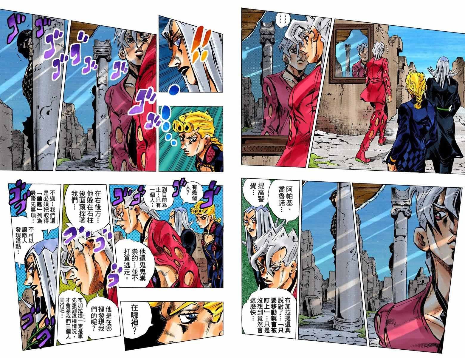 第5部05卷全彩