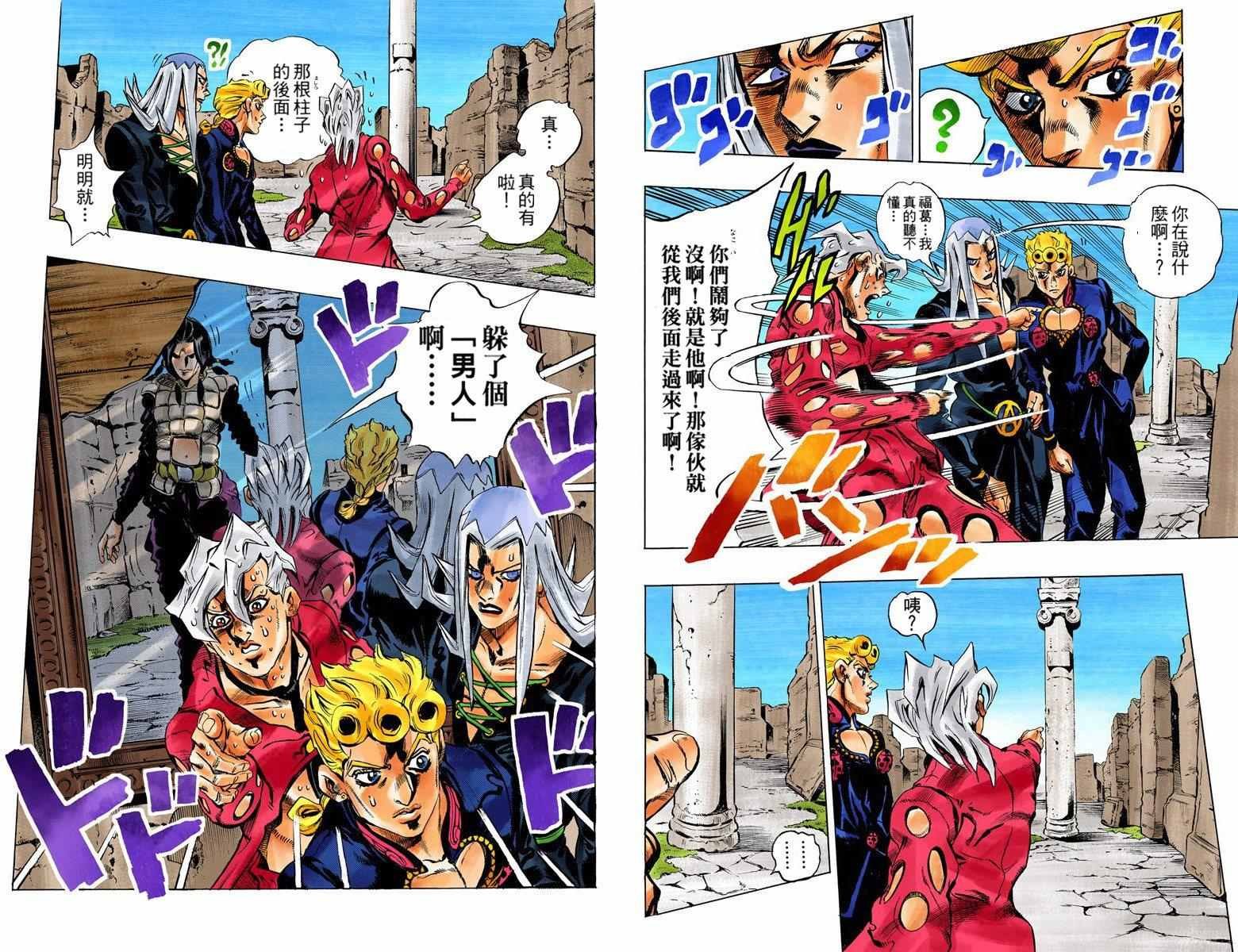 第5部05卷全彩