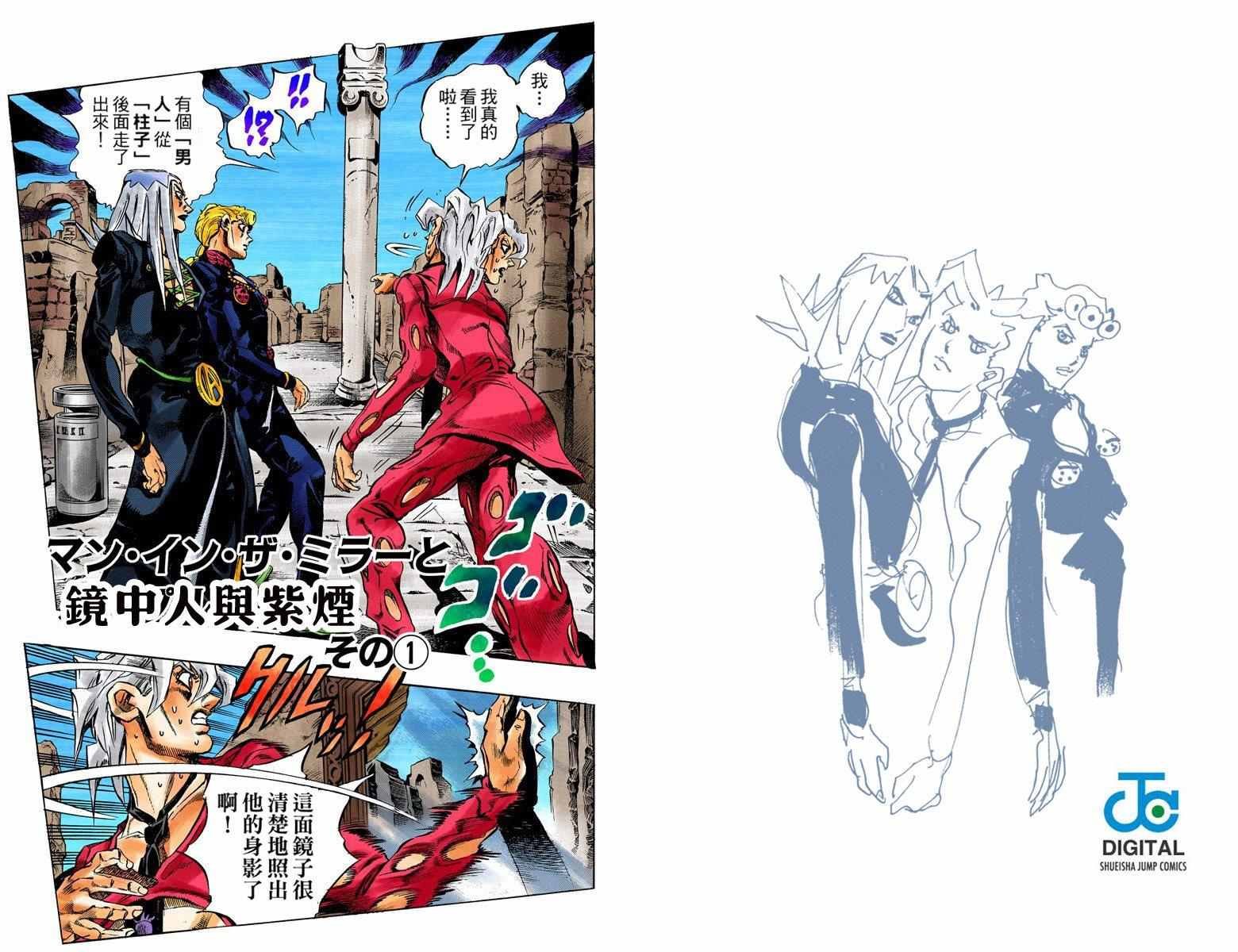 第5部05卷全彩