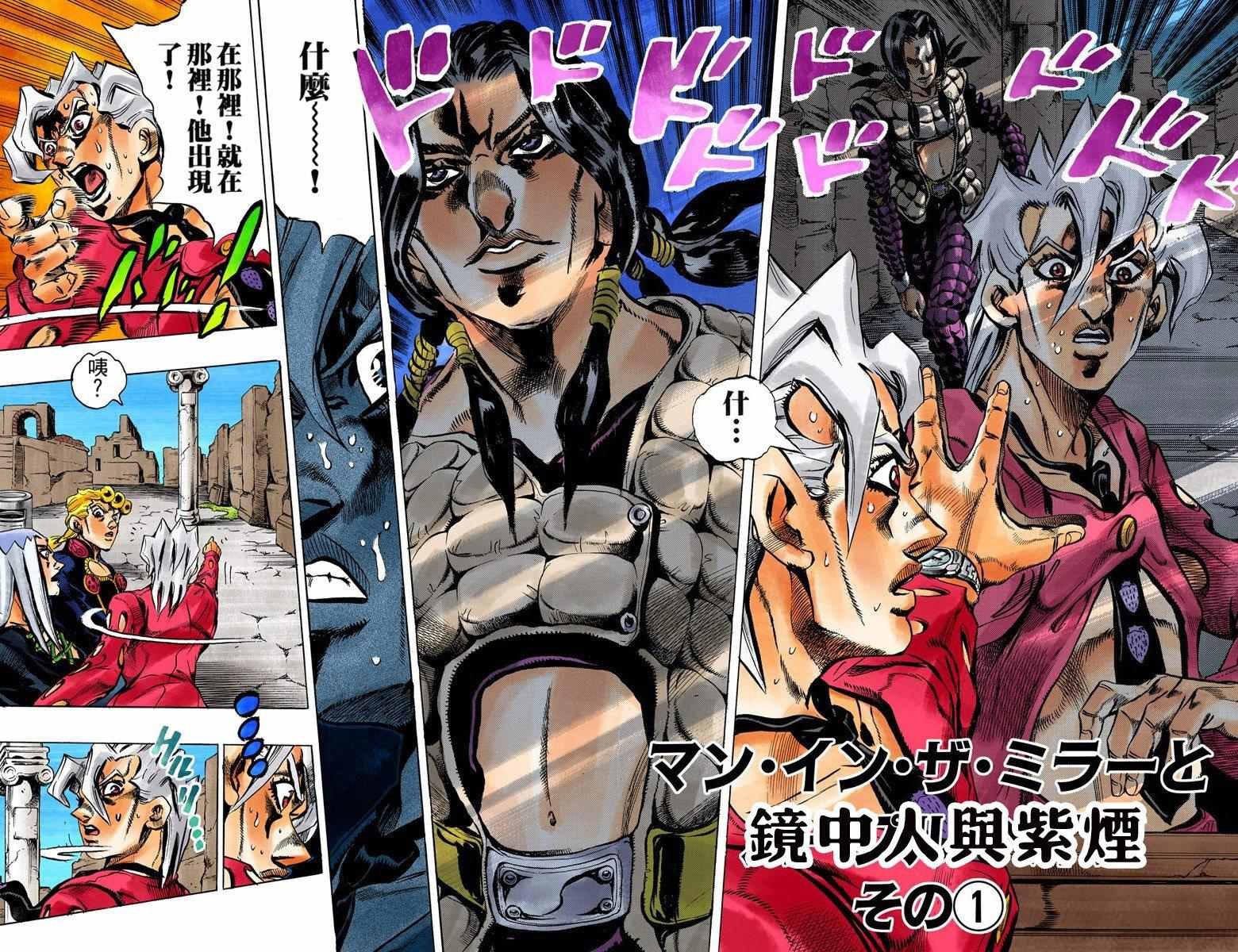 第5部05卷全彩