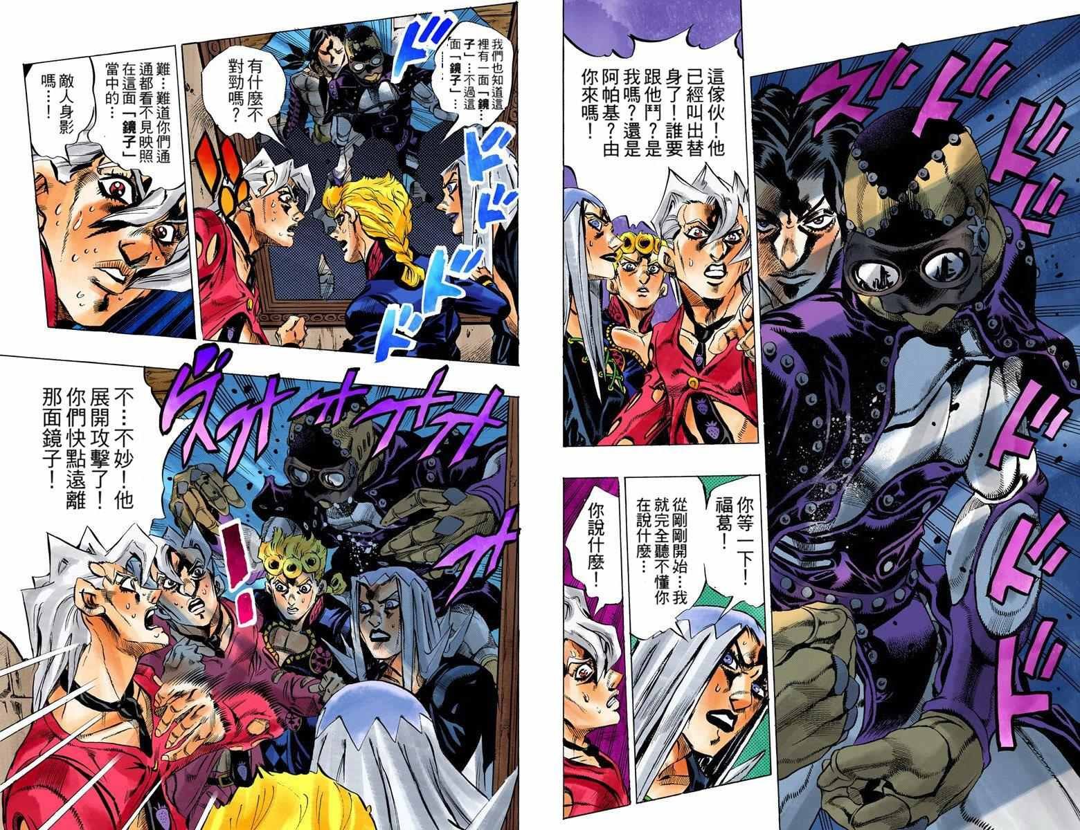 第5部05卷全彩