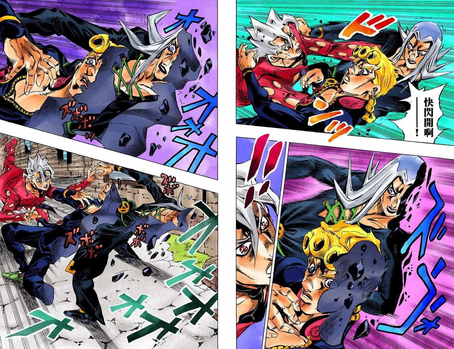 第5部05卷全彩