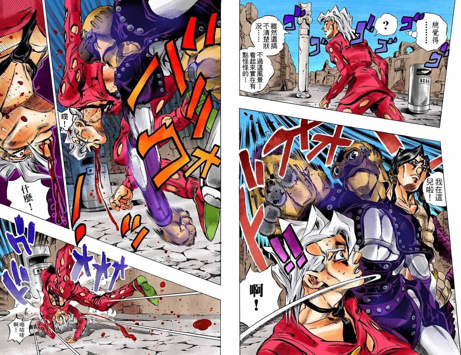 第5部05卷全彩