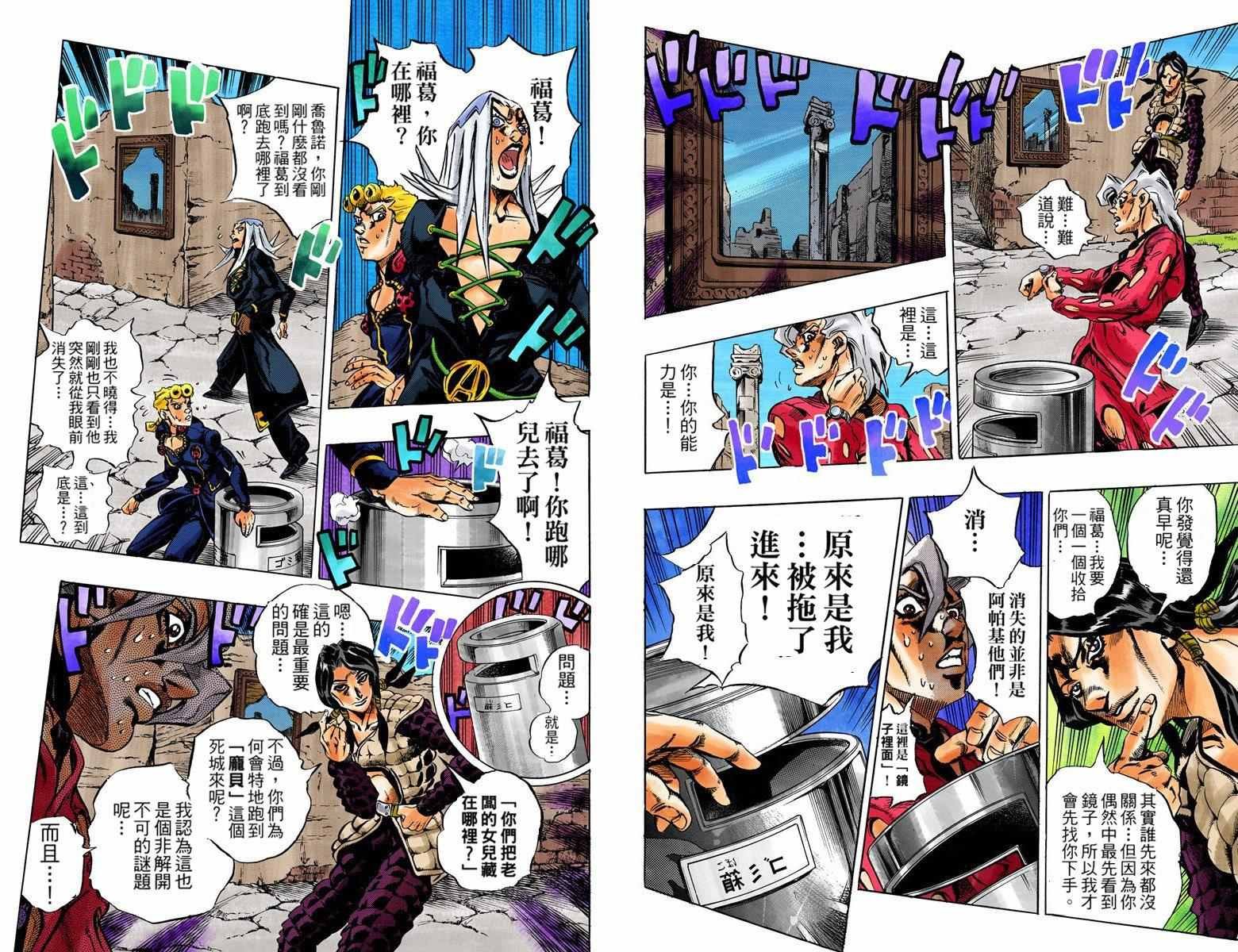 第5部05卷全彩