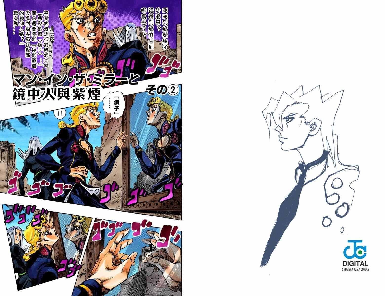 第5部05卷全彩