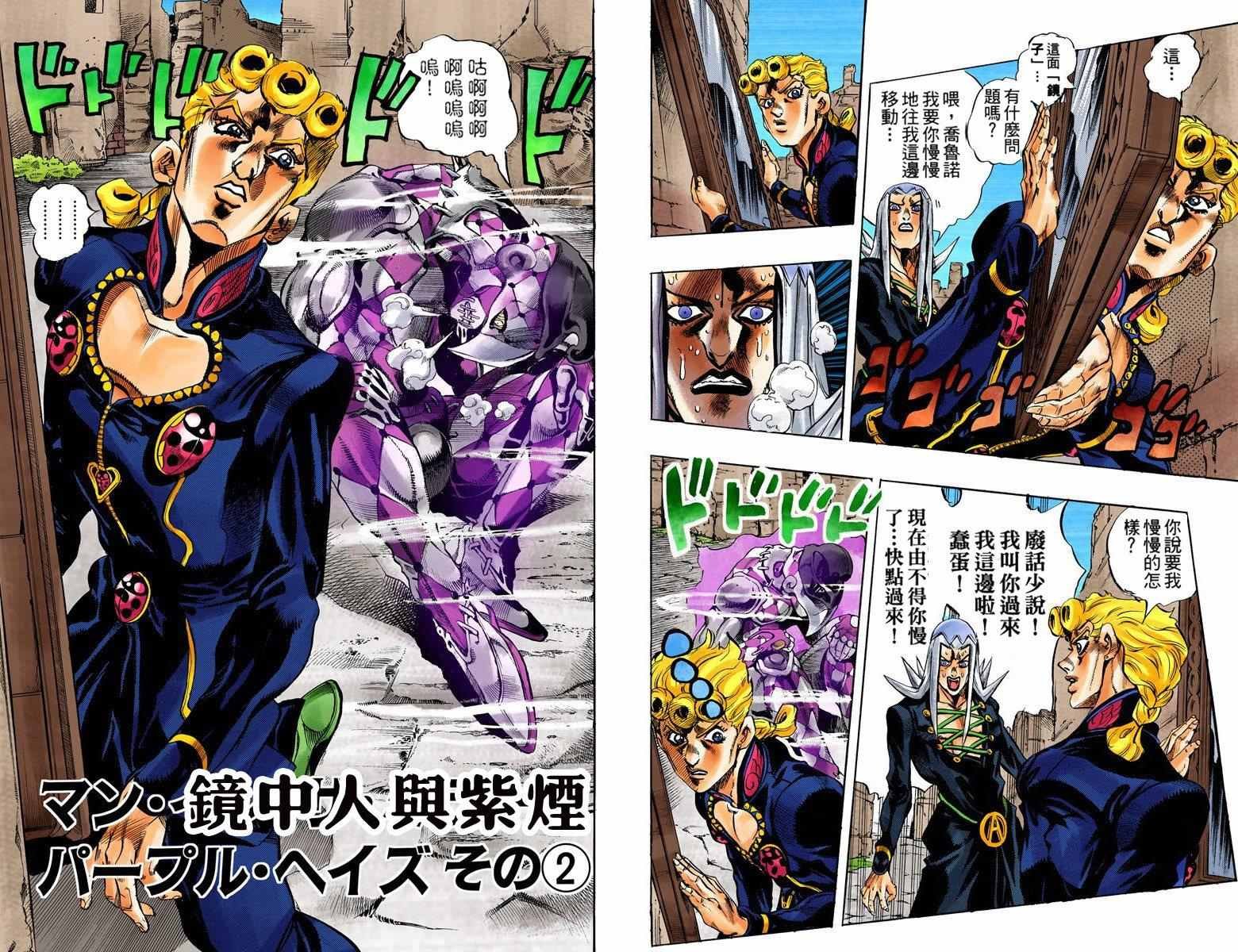 第5部05卷全彩