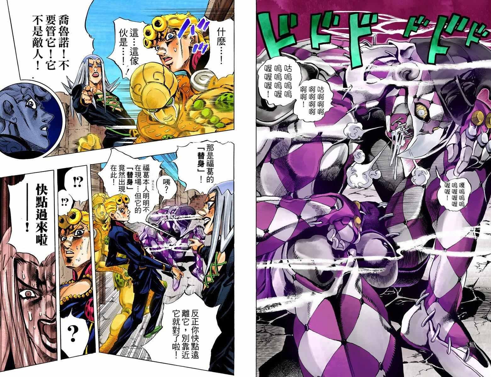 第5部05卷全彩